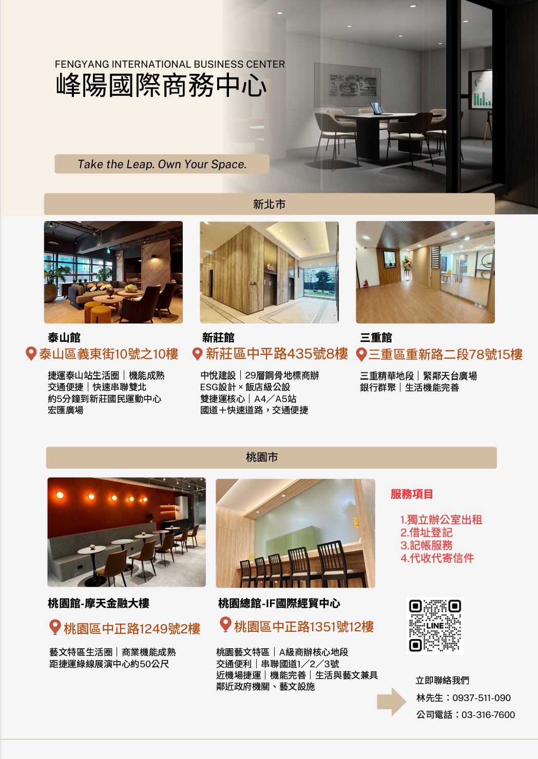 Premium Office Space